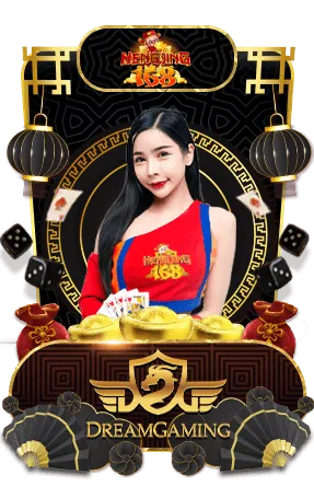 เฮงเฮง168