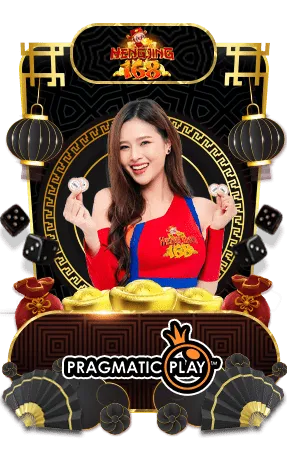 เฮงเฮง168