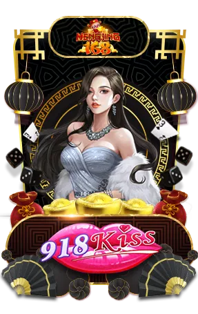 เฮงเฮง168
