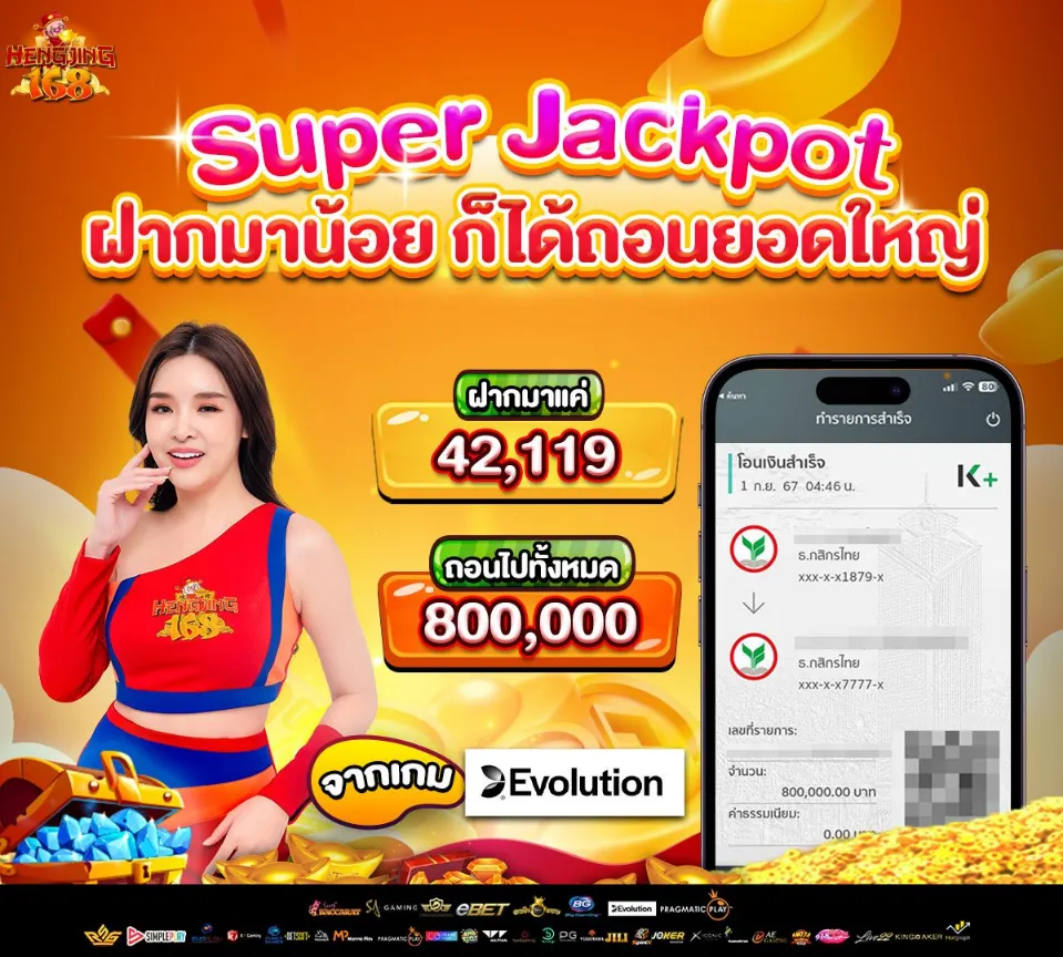 เฮงเฮง168