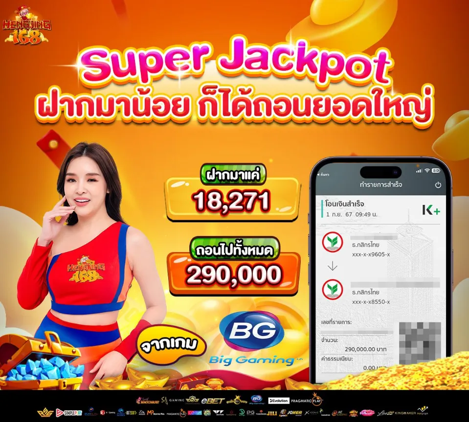 เฮงเฮง168